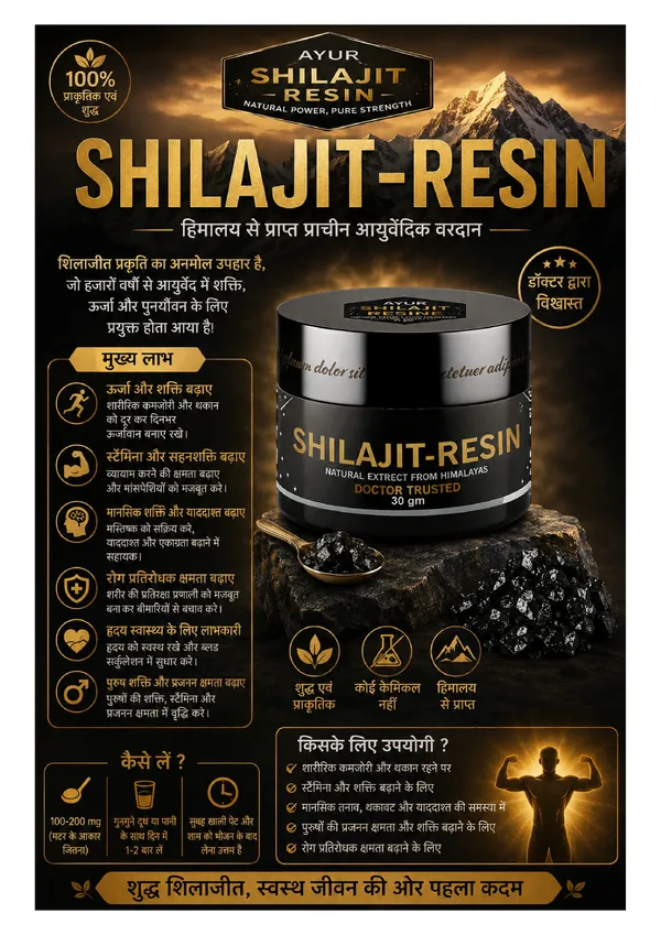Shilajit_Resin_Natural_Extract_From_Himalayas_30G