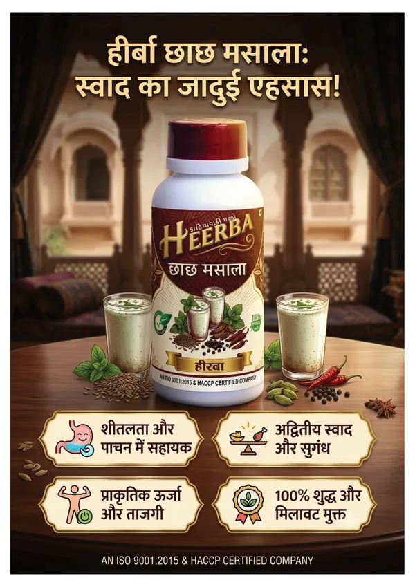 Hierba_Chhachh_Masala_Powder_Bottle_100G_Pack_Of_6