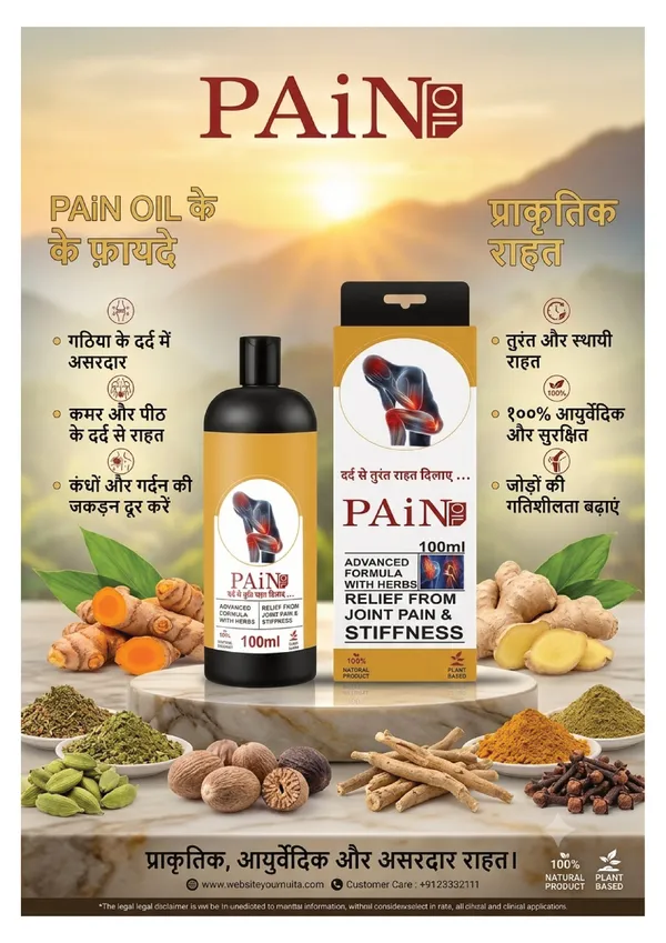 Pain_Oil_Herbal_Joint_Pain_Relief_Oil_100Ml