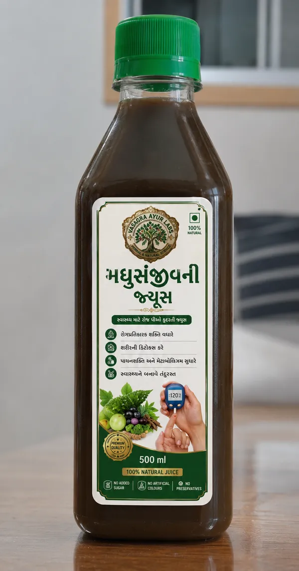Madhu_Sanjivani_Juice_100%_Natural_Ayurvedic_Health_Supplement_500Ml