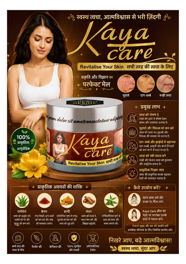 Kaya_Care_Revitalising_Skin_Cream_With_Turmeric_And_Aloe_Vera