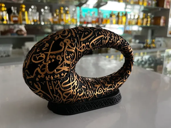 Black_Gold_Islamic_Calligraphy_Metal_Incense_Burner