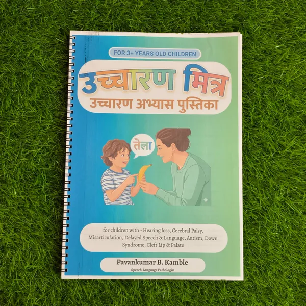 Hindi_Articulation_Screener_Activity_Book