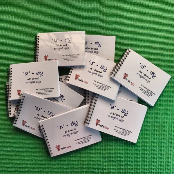 Kannada_Articulation_Learning_Picture_Book