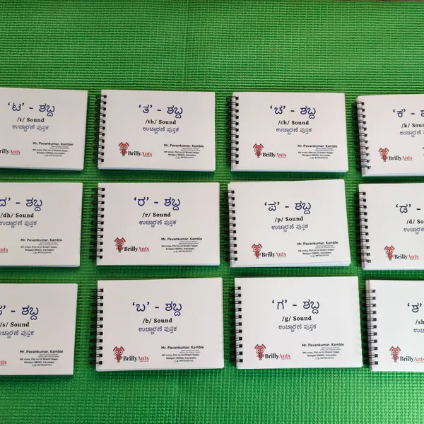 Kannada_Articulation_Learning_Picture_Book
