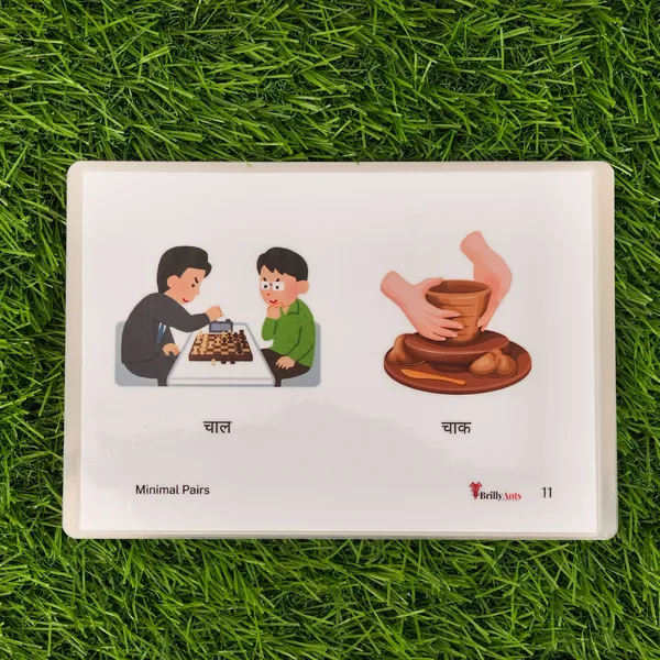 Auditory_Discrimination_Hindi_Learning_Flashcards
