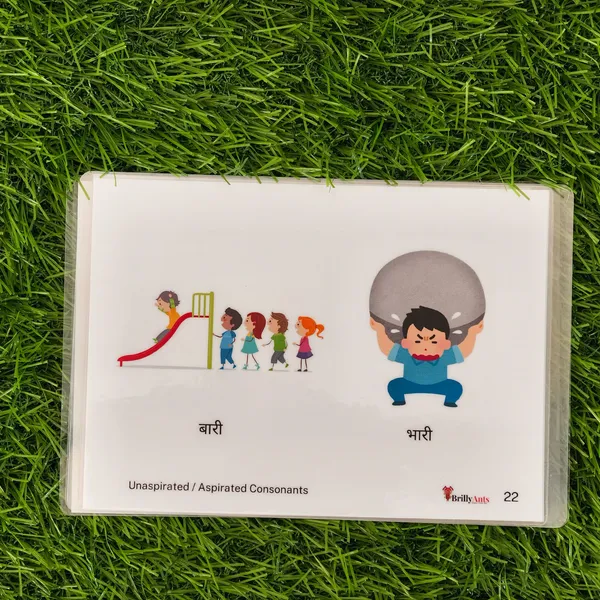 Auditory_Discrimination_Hindi_Learning_Flashcards