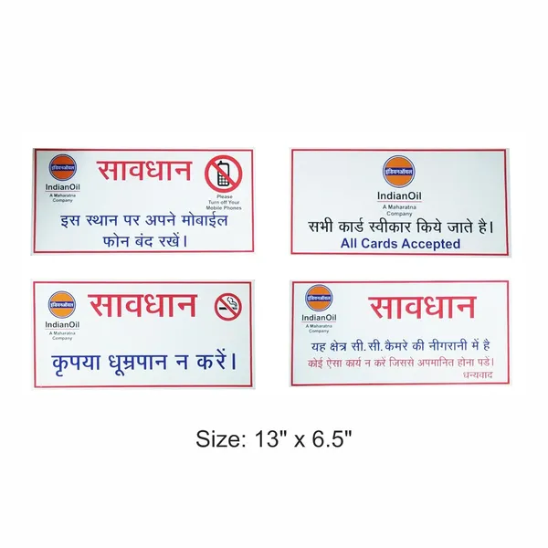 Petrol_Pump_Instruction_Stickers
