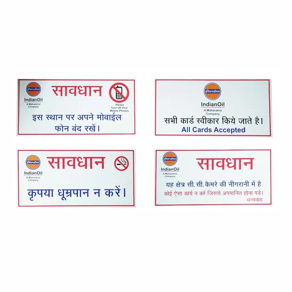Petrol_Pump_Instruction_Stickers
