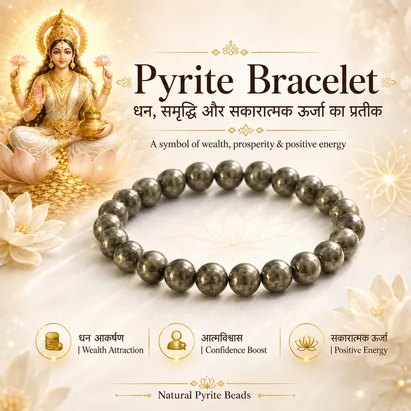 Original_Pyrite_Money_Magnet_Bracelet
