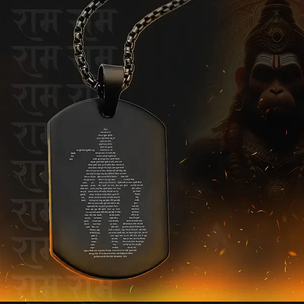 Siddh_Hanuman_Chalisa_Kavach_Black