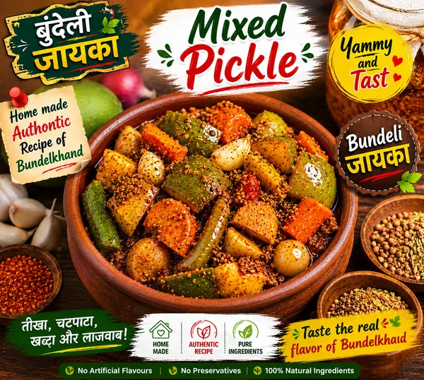Bundeli_Jayka_Mixed_Vegetable_Pickle_1_Kg
