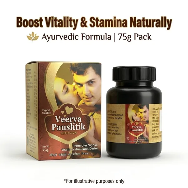 Veerya_Paushtik_Ayurvedic_Churan_Vitality_Supplement