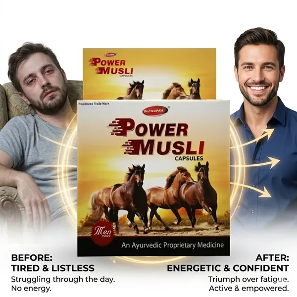 Power_Musli