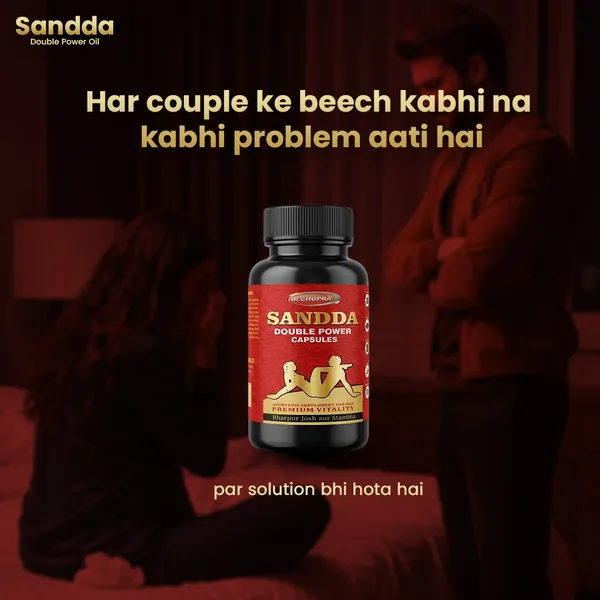 SANDA