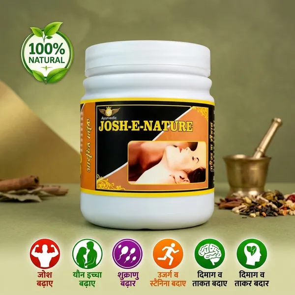 Josh-E-Nature_Ayurvedic_Dietary_Supplement_For_Men