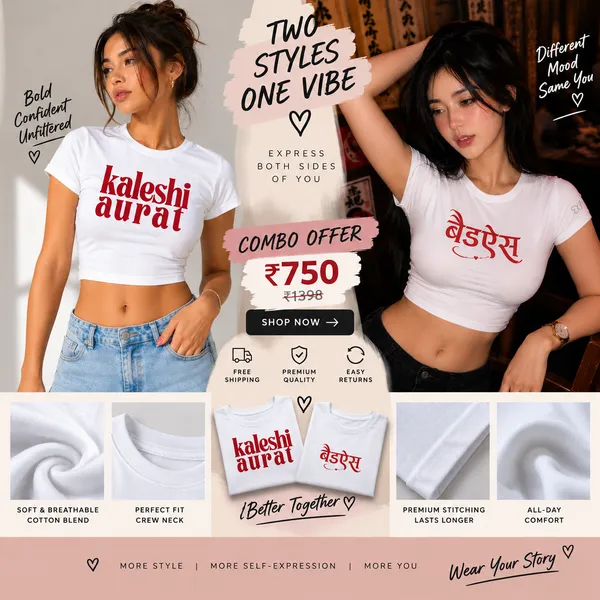 Kaleshi_Aurat_+_Badass_Crop_Top_Combo_For_Women