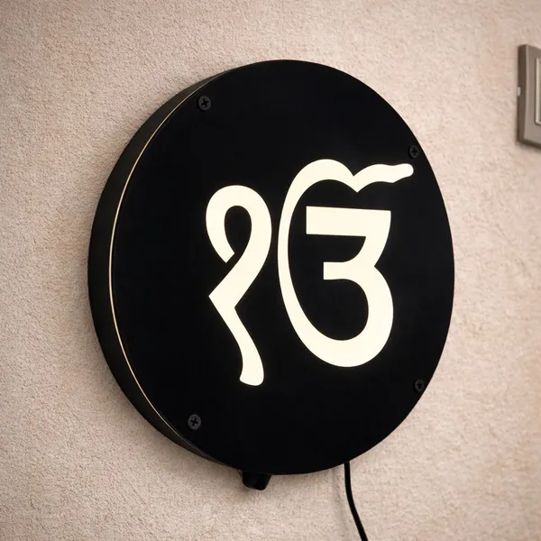 Ek_Onkar_Wall_Light_|_sikh_symbol_wall_decor_lamp_(12_inch_X_12_inch,_Black)