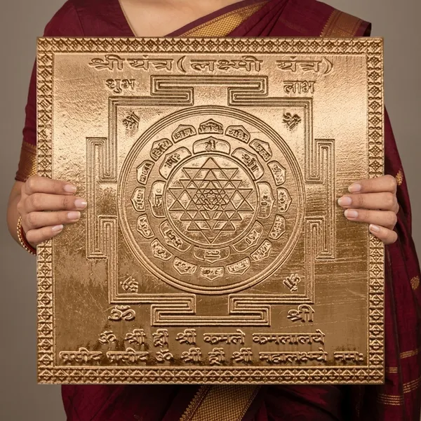 Shree_Laxmi_Yantra/_Shree_Yantra_for_Wealth_and_Prosperity