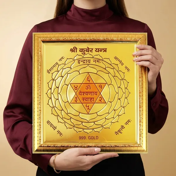Gold_Plated/Brass_Sri_Kuber_Yantra