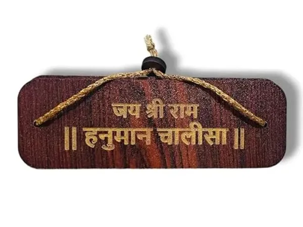 Wooden_Hanuman_Chalisa_-_Pack_of_3
