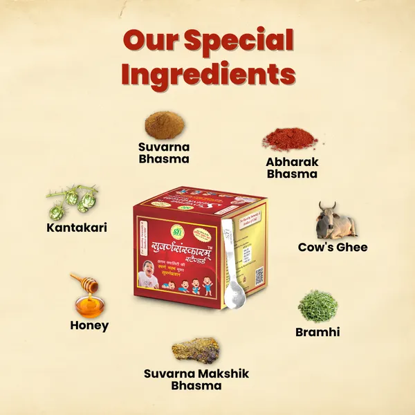 Suvarna_Sanskaram_Ayurvedic_Immunity_Booster