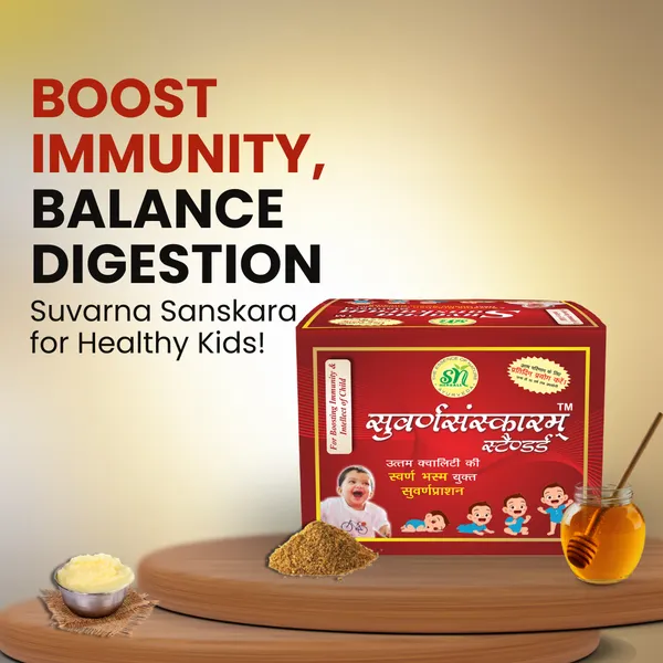Suvarna_Sanskaram_Ayurvedic_Immunity_Booster