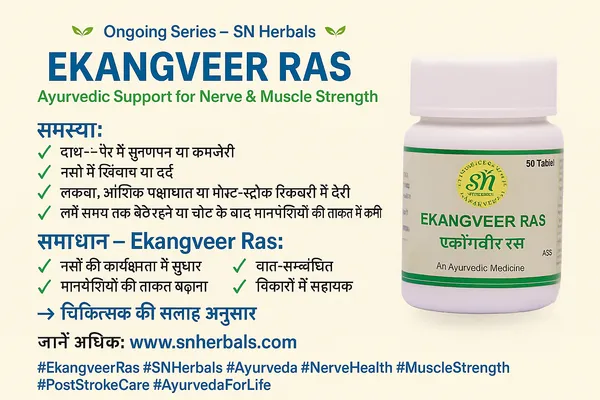 Ekangveer_Ras