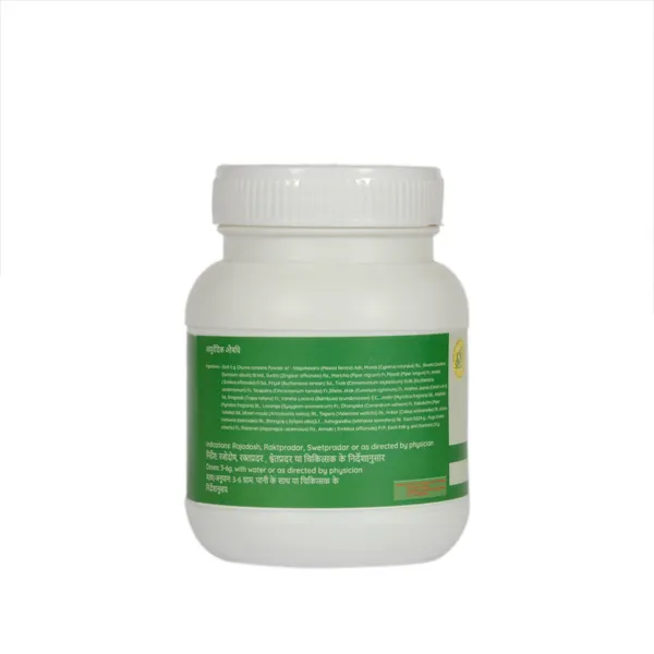 Supari_Pak_Herbal_Granules
