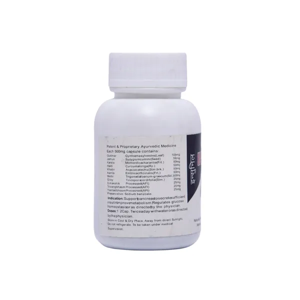 Insunil_Ayurvedic_Capsule