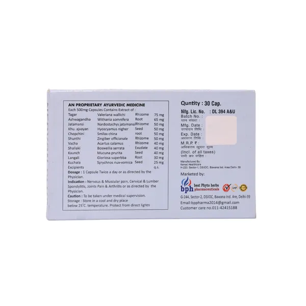 Nervon_Plus_Capsules