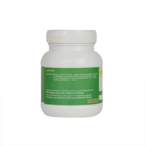 Panchsakar_Churna