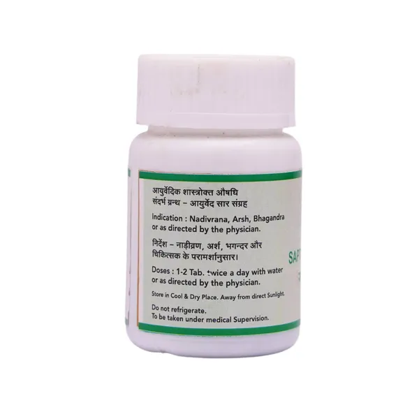 Saptavinshati_Guggulu