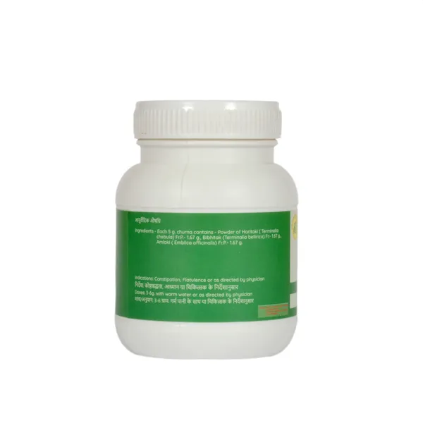 Triphala_Churna