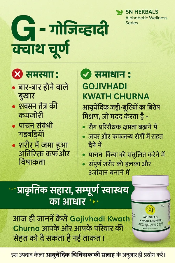 Gojivadi_Kwath_Churna