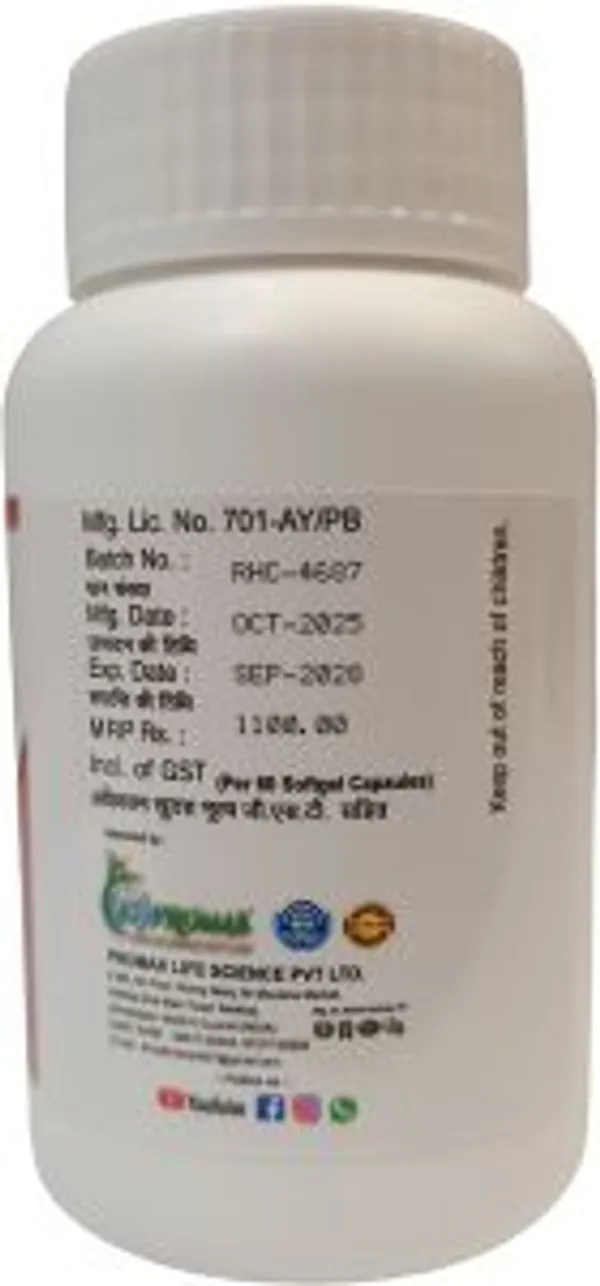 Cardio_Softgel_Capsule