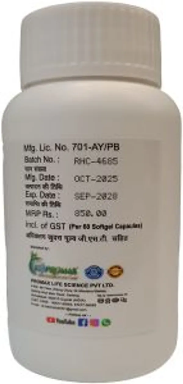 Vitamin_E_Softgel_Capsule
