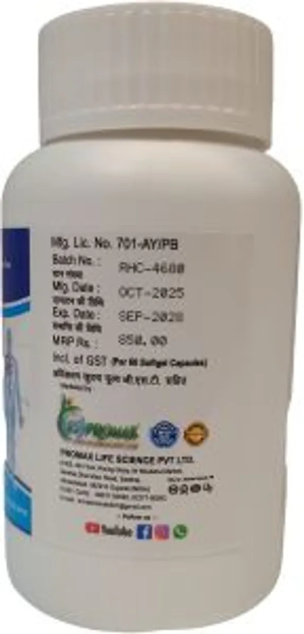 Nervo_Softgel_Capsule