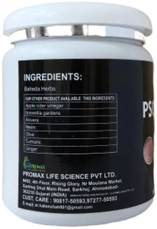 Psori_Fungal_Relief_Powder