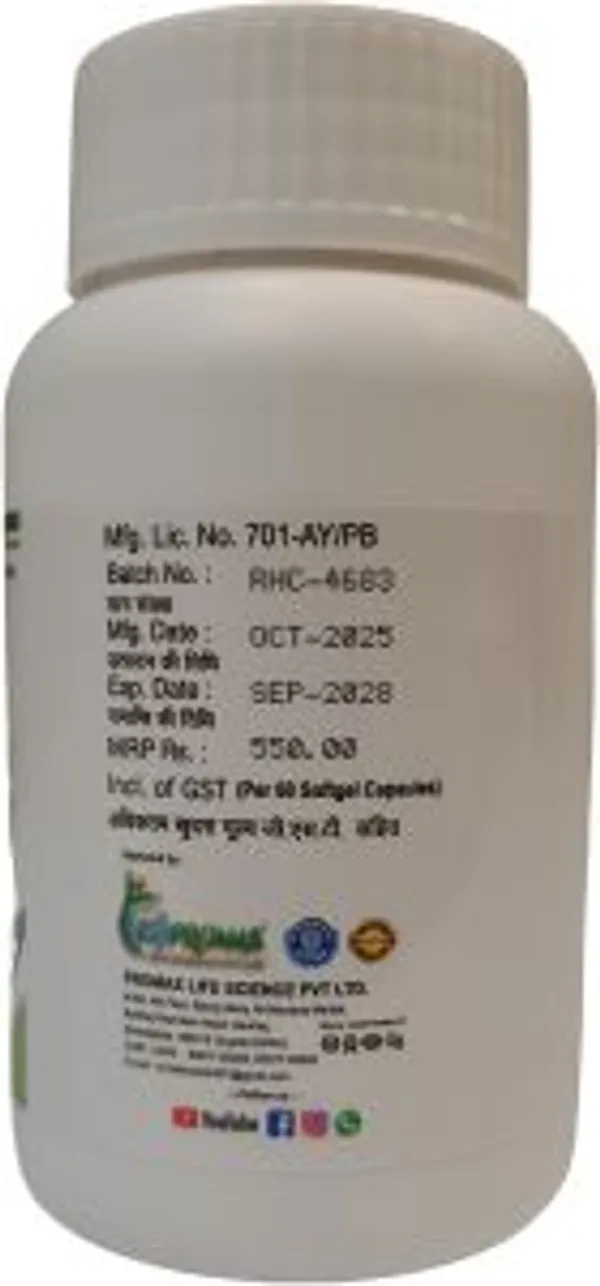 Ayurvedic_Liver_Softgel_Capsule