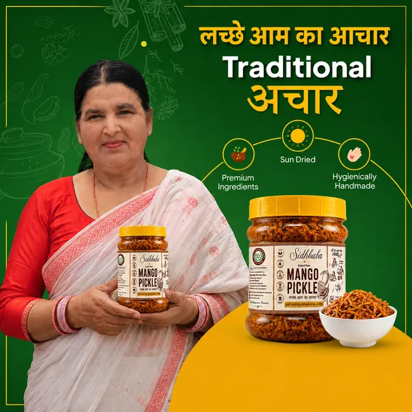 Lachha_Aam_Ka_Achaar_(Graded_Mango_Pickle