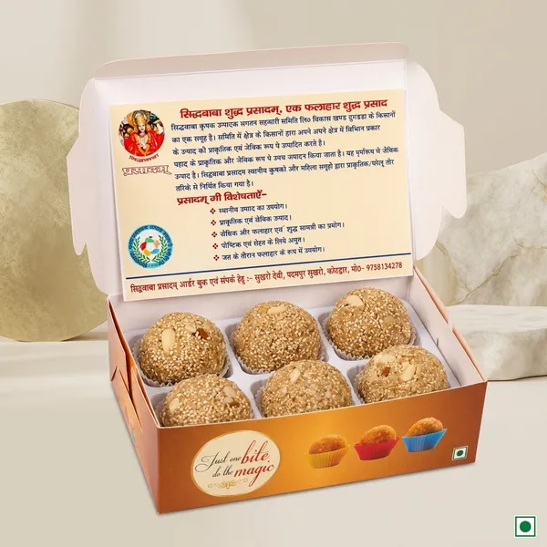 Sidhbaba_Prasad_Laddoo_Barnyard,_Cow_Ghee,__Dry_Fruits,_Jaggary_Gift_Box
