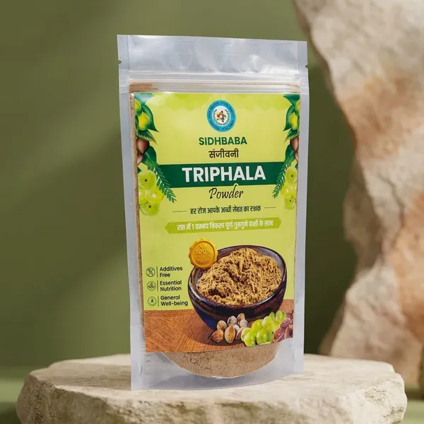 Sidhbaba_Triphala_Herbal_Powder_Ayurvedic_Supplement