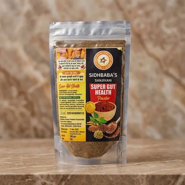 Sidhbaba_Sanjivani_Gut_Health_Powder_Carom_Cumin_Fennel