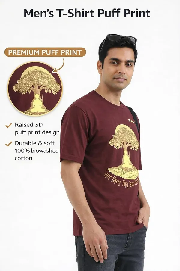 Burgundy_Cotton_T-Shirt_For_Men