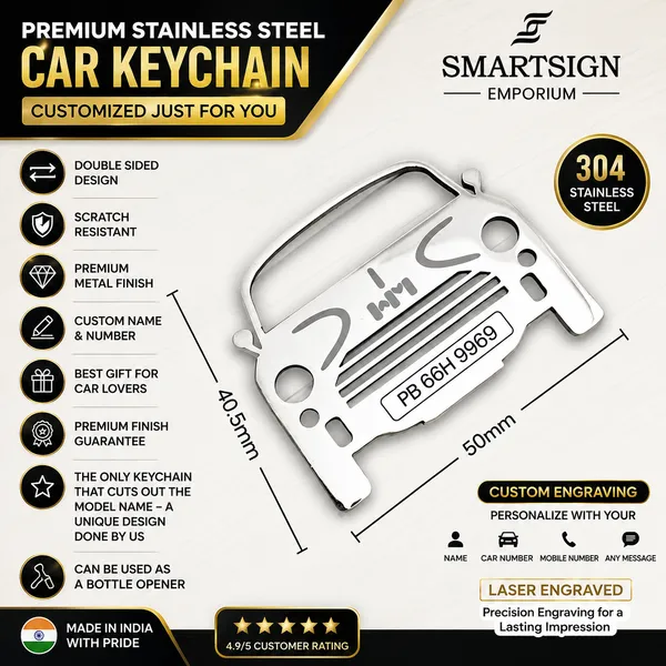 Ambassador_Model_Car_Key_Chain