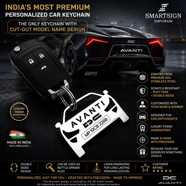 Dc_Avanti_Car_Key_Chain