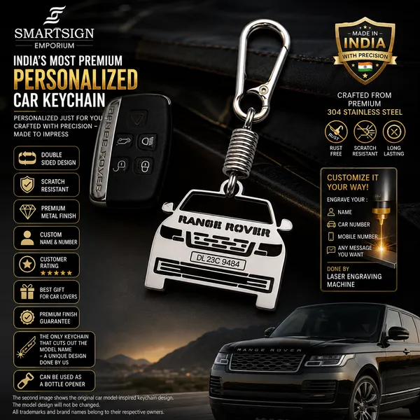 Range_Rover_Autobiography_Key_Chain