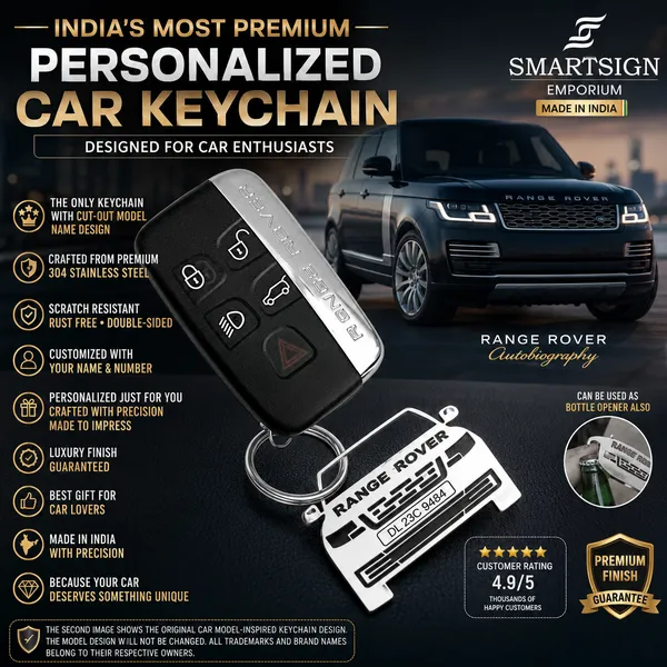 Range_Rover_Autobiography_Key_Chain