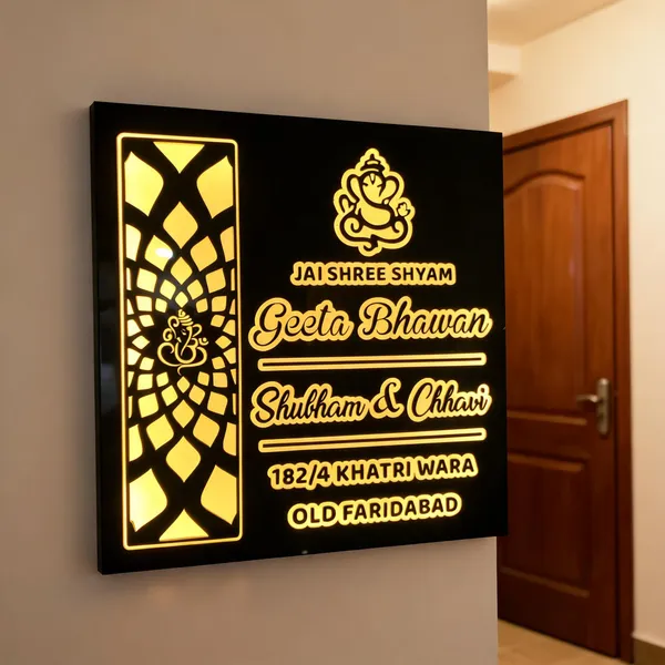 Custom_Led_Illuminated_Ganesha_Wooden_Name_Plate*